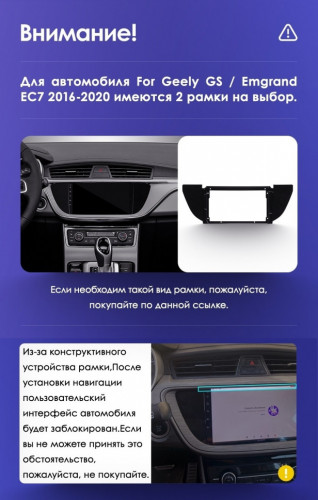 Штатная магнитола Teyes CC3 2K 4/32 Geely Emgrand EC7 (2016-2020) F1