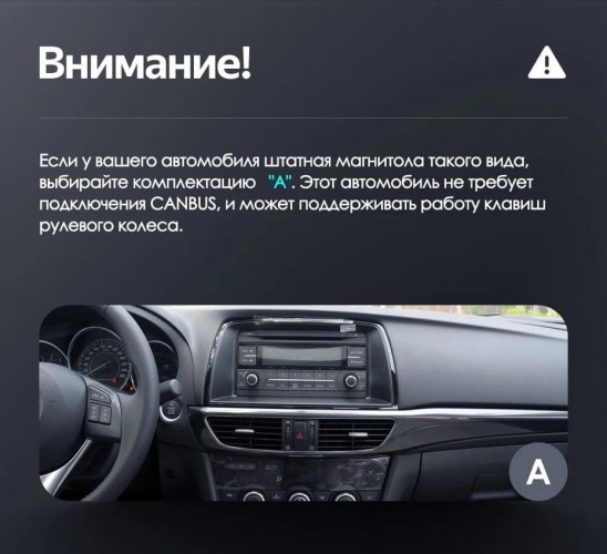 Штатная магнитола Teyes LUX ONE 4/32 Mazda Atenza 3 (2012-2015) Тип-B Правый руль