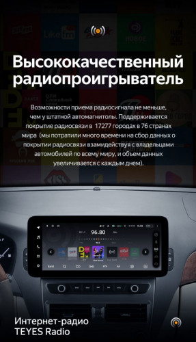 Штатная магнитола Teyes LUX ONE 6/128 Lexus LS430 XF30 (2000-2006)