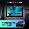 Штатная магнитола Teyes CC4 Pro 8/128 LADA Niva Legend (2021-2023)
