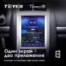 Штатная магнитола Tesla style Teyes TPRO 2 6/128 Peugeot 407 1(2004-2011)