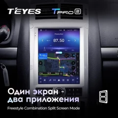 Штатная магнитола Tesla style Teyes TPRO 2 6/128 Peugeot 407 1(2004-2011)