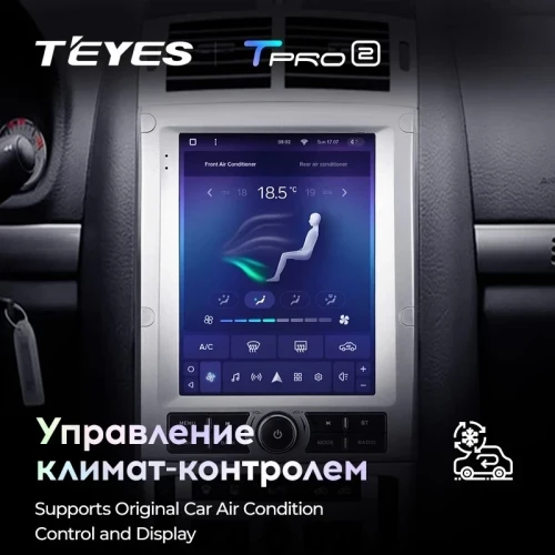 Штатная магнитола Tesla style Teyes TPRO 2 6/128 Peugeot 407 1(2004-2011)