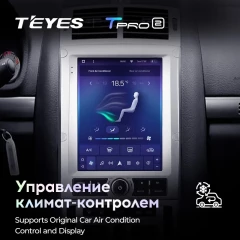Штатная магнитола Tesla style Teyes TPRO 2 6/128 Peugeot 407 1(2004-2011)
