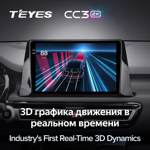 Штатная магнитола Teyes CC3 2K 6/128 Kia Seltos SP2 (2019-2023)