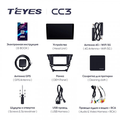 Штатная магнитола Teyes CC3L WiFi 2/32 Toyota Avensis 3 (2015-2018) F2