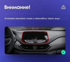 Штатная магнитола Teyes CC3 4/64 Chevrolet Orlando 2 (2018-2023)