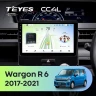 Штатная магнитола Teyes CC4L 4/64 Suzuki Wagon R VI (2017-2021)