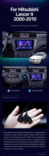 Штатная магнитола Teyes CC3 2K 4/64 Mitsubishi Lancer 9 CS (2000-2010)