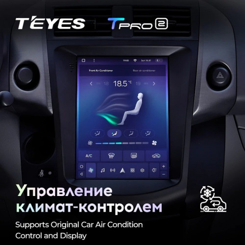 Штатная магнитола Tesla style Teyes TPRO 2 4/32 Toyota RAV4 3 XA30 (2005-2013)