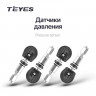 Датчики давления в шинах Teyes TPMS внутренние