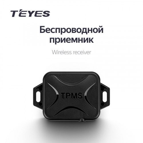 Датчики давления в шинах Teyes TPMS внутренние