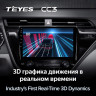 Штатная магнитола Teyes CC3 4/64 Toyota Camry 8 XV 70 (2017-2020)