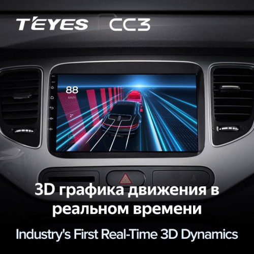 Штатная магнитола Teyes CC3 6/128 Kia Carens RP 3 (2013-2019)