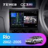 Штатная магнитола Teyes CC3 2K 360 6/128 Kia Rio 1 (2002-2005)