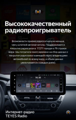 Штатная магнитола Teyes LUX ONE 4/32 Toyota Corolla 12 E210 XP210 (2018-2023) Тип-A