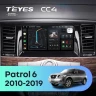 Штатная магнитола Teyes CC4 6/64 Nissan Patrol 6 Y62 (2010-2019)