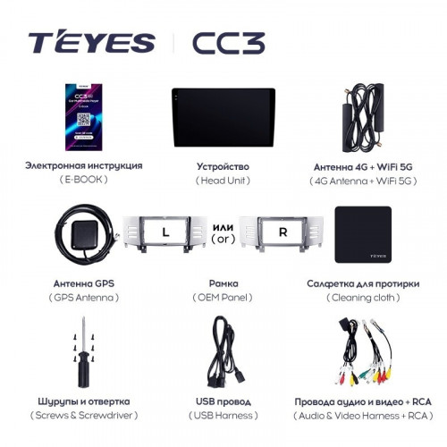Штатная магнитола Teyes CC3 4/32 Toyota Mark X X120 (2004-2009) Правый руль