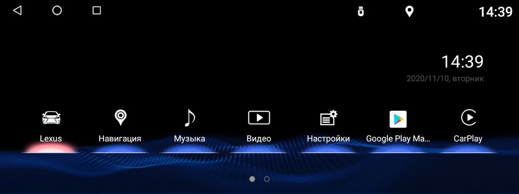 Навигационный блок Carmedia BNR-20RX Lexus RX 2020+ 8”