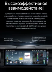Штатная магнитола Teyes CC4 Pro 12.3" 360 12/256 Nissan Fuga 2 (2009-2024) Тип-A