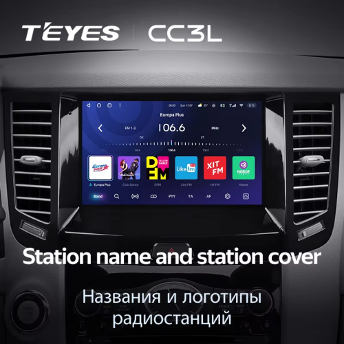 Штатная магнитола Teyes CC3L 4/32 Infiniti FX35 2 (2009-2013) Тип-B