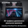 Штатная магнитола Teyes CC3 4/32 Volkswagen Jetta 5 (2005-2010)