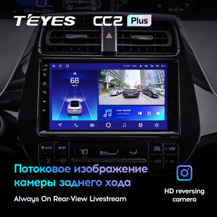 Штатная магнитола Teyes CC2 Plus 4/64 Toyota Prius XW50 (2015-2020)
