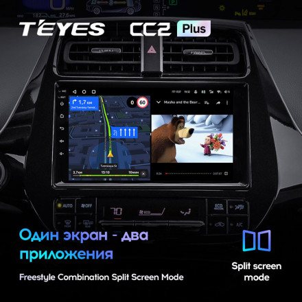 Штатная магнитола Teyes CC2 Plus 4/64 Toyota Prius XW50 (2015-2020)