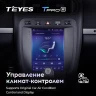 Штатная магнитола Tesla style Teyes TPRO 2 6/128 Porsche Cayenne 1 9PA (2002-2010)