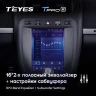 Штатная магнитола Tesla style Teyes TPRO 2 6/128 Porsche Cayenne 1 9PA (2002-2010)