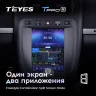Штатная магнитола Tesla style Teyes TPRO 2 6/128 Porsche Cayenne 1 9PA (2002-2010)