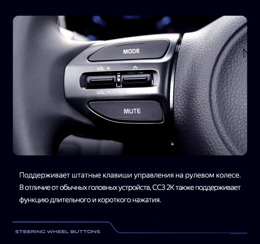 Штатная магнитола Teyes CC3 2K 4/64 Kia Optima 3 TF (2010-2015) F2