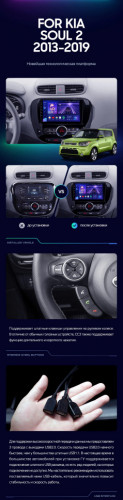 Штатная магнитола Teyes CC3 6/128 Kia Soul 2 PS (2013-2019) Тип-B