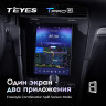 Штатная магнитола Tesla style Teyes TPRO 2 4/32 Volkswagen Golf 7 (2012-2020)