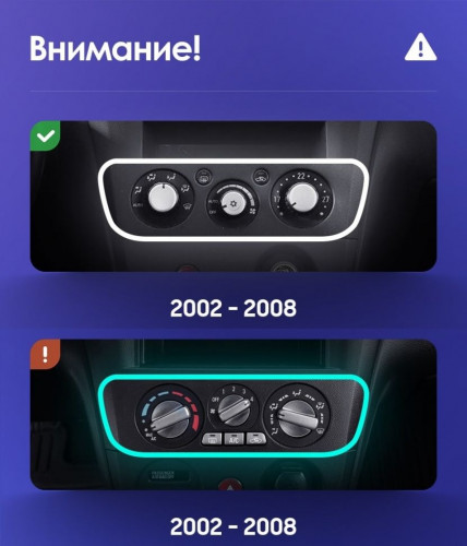 Переходная рамка Mitsubishi Outlander (2002-2008) F2 (9")