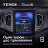 Штатная магнитола Tesla style Teyes TPRO 2 4/64 Chery Tiggo 5 (2014-2020)