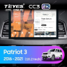 Штатная магнитола Teyes CC3 2K 4/32 UAZ Patriot 3 (2016-2021) F1 (13")