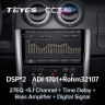 Штатная магнитола Teyes CC3 2K 6/128 Nissan Almera 3 G15 (2012-2019) F2