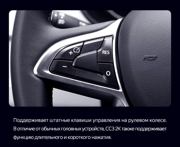 Штатная магнитола Teyes CC3 2K 6/128 Renault Arkana (2019-2023) F2