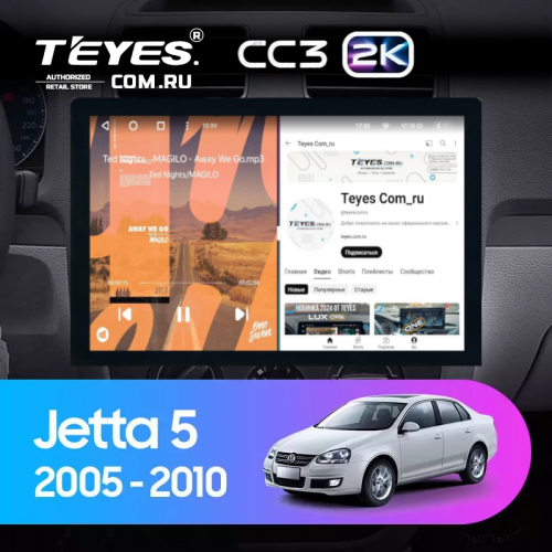 Штатная магнитола Teyes CC3 2K 4/64 Volkswagen Jetta 5 (2005-2010) F2 (13")