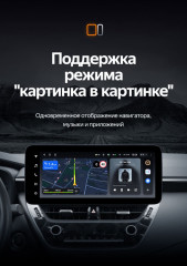 Штатная магнитола Teyes LUX ONE 4/32 Toyota Corolla 12 E210 XP210 (2018-2023) Тип-B