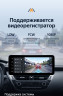 Штатная магнитола Teyes LUX ONE 4/32 Toyota Corolla 12 E210 XP210 (2018-2023) Тип-B