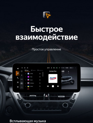 Штатная магнитола Teyes LUX ONE 4/32 Toyota Corolla 12 E210 XP210 (2018-2023) Тип-B