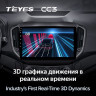 Штатная магнитола Teyes CC3 6/128 Chery Tiggo 5 (2014-2018)