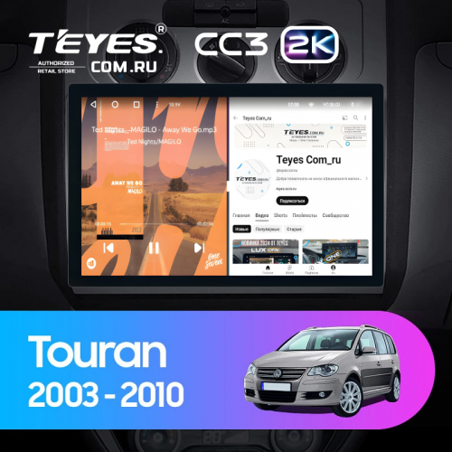 Штатная магнитола Teyes CC3 2K 4/64 Volkswagen Touran 1 (2003-2010) F2 (11")