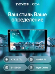 Штатная магнитола Teyes CC4 8/128 Honda CR-V 4 RM RE (2011-2018) Тип-C