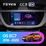 Штатная магнитола Teyes CC3 2K 4/64 Geely Emgrand EC7 (2016-2020) F1