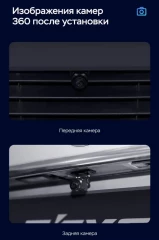 Штатная магнитола Teyes CC3 2K 360 6/128 Peugeot Expert (2016-2026)