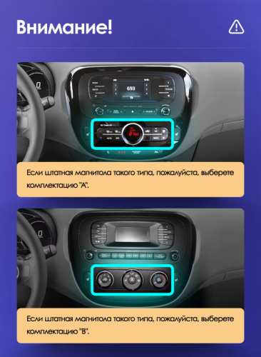 Штатная магнитола Teyes CC3L WiFi 2/32 Kia Soul 2 PS (2013-2019) Тип-B