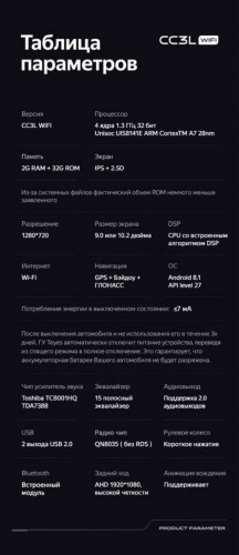 Штатная магнитола Teyes CC3L WiFi 2/32 Ford Escape 3 (2012-2019) Тип-B